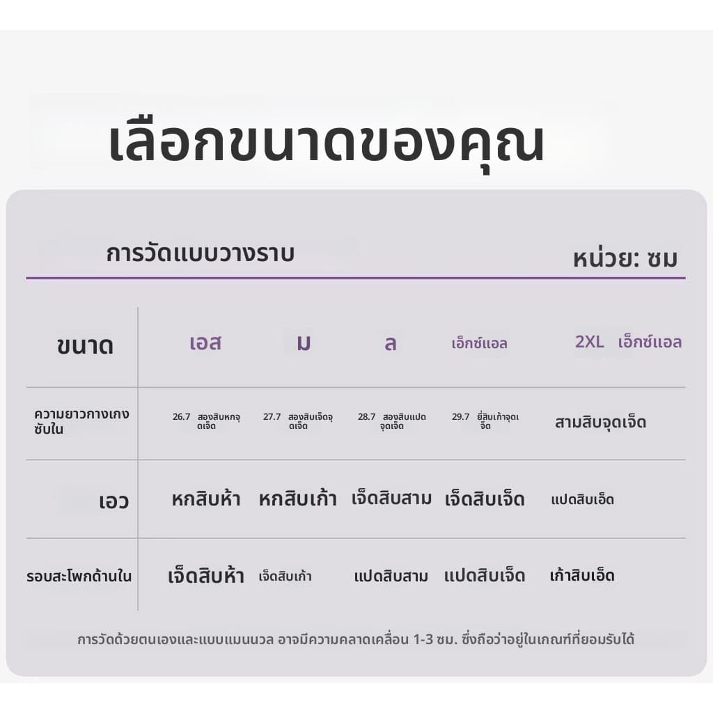 เซ็ตเสื้อกางเกงขาสั้นสำหรับผู้หญิง สไตล์กีฬา กางเกงขาสั้นป้องกันการสัมผัสครอบคลุม เป้า ลดความอ้วน ออกแบบมาให้สวมใส่สบาย เหมาะสำหรับการวิ่ง และโยคะ รูปที่ 9