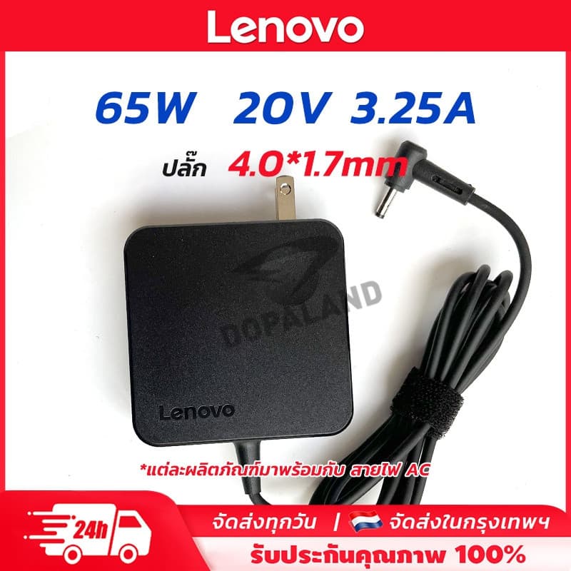 Lenovo Adapter ของแท้ 20V/3.25A Lenovo IdeaPad Flex 5 14ALC05 สายชาร์จ เลอโนโว่ รูปที่ 1