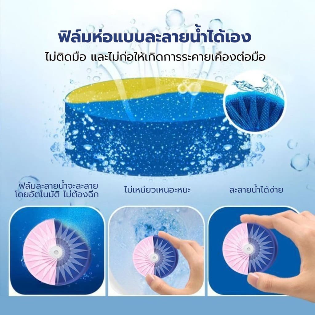 ที่ดับกลิ่นชักโครก น้ำยาดับกลิ่นชักโครก ล้างห้องน้ำ ขจัดคราบห้องน้ำได้ง่าย 50g*4ก้อน รูปที่ 4