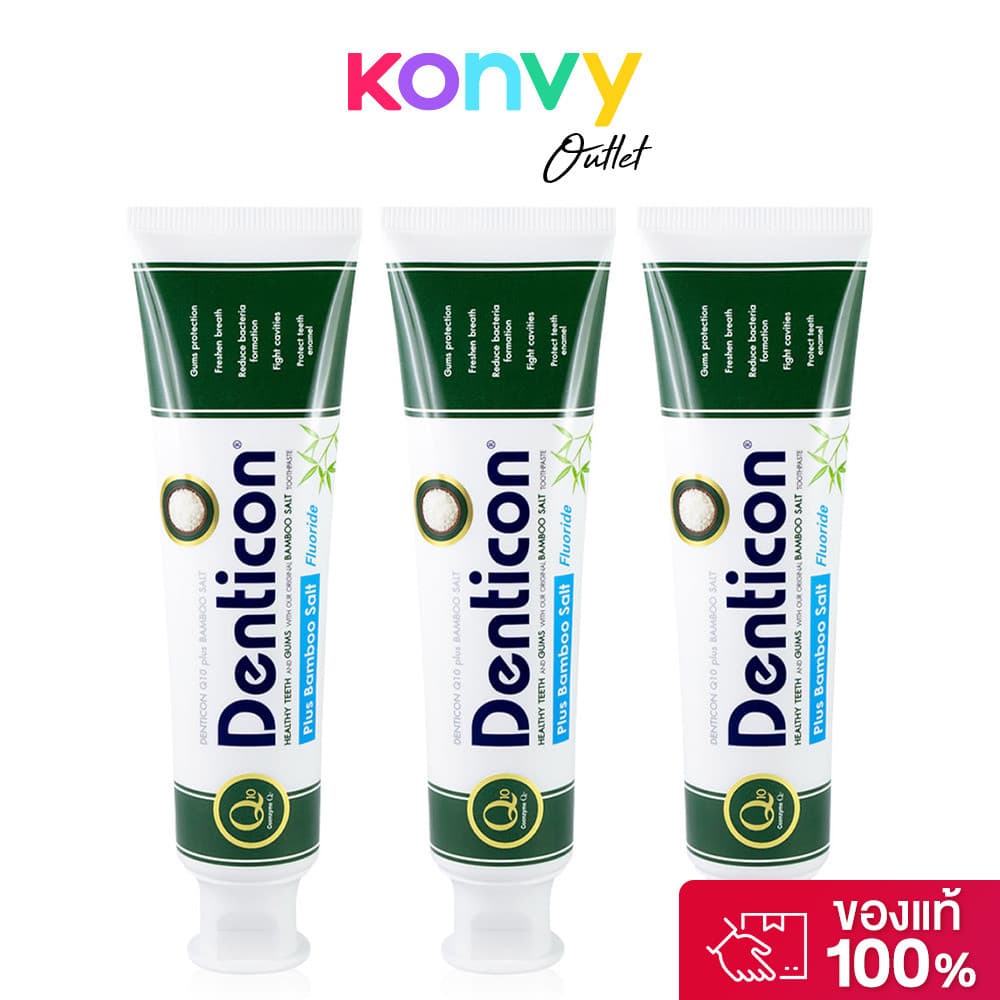 Denticon Toothpaste Q10 Total Care Fluoride เดนติคอน ยาสีฟัน คิวเท็น โทเทิลแคร์. รูปที่ 2