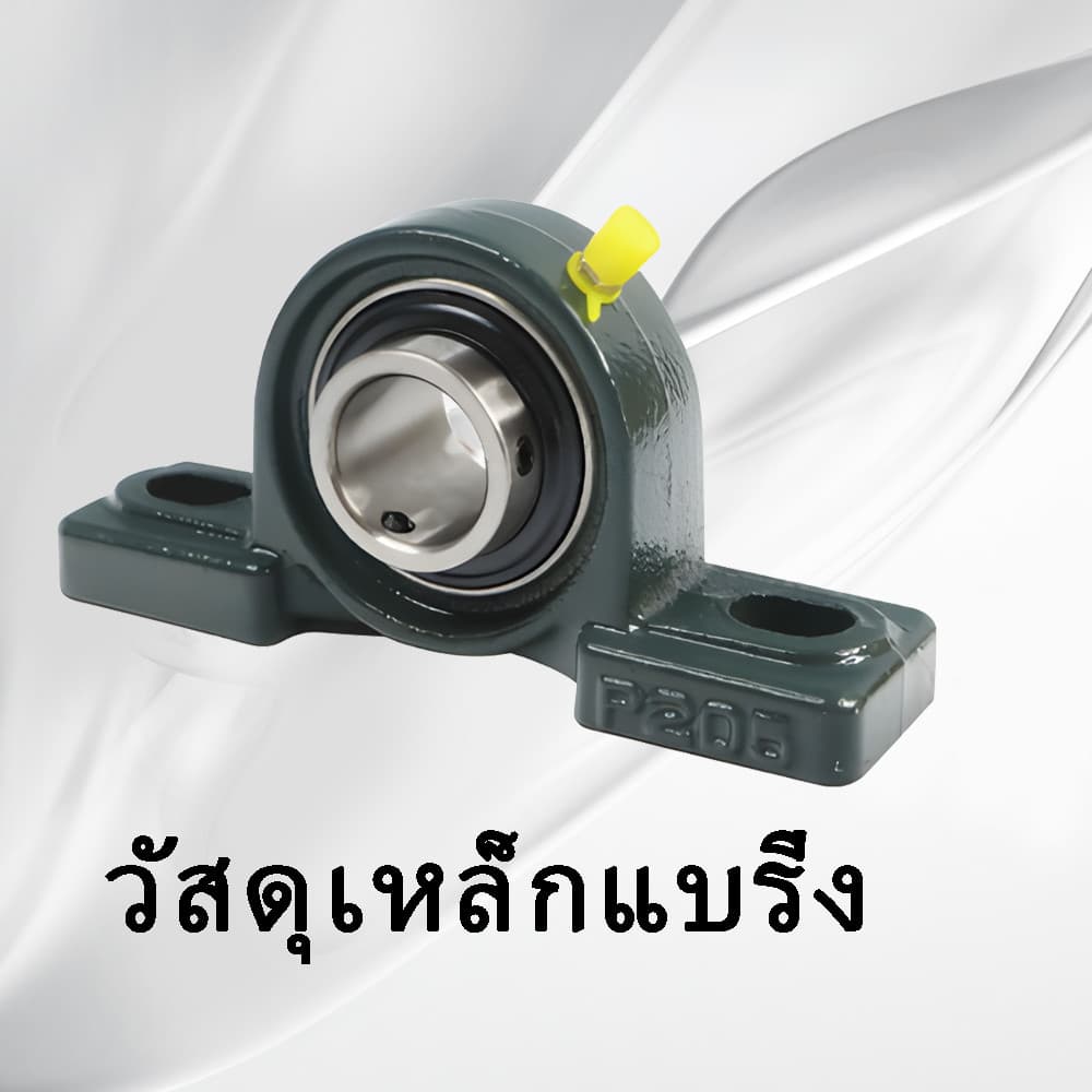 UCP205-16 ตลับลูกปืนตุ๊กตา BEARING UNITS สำหรับเพลา 1 นิ้ว รูปที่ 8