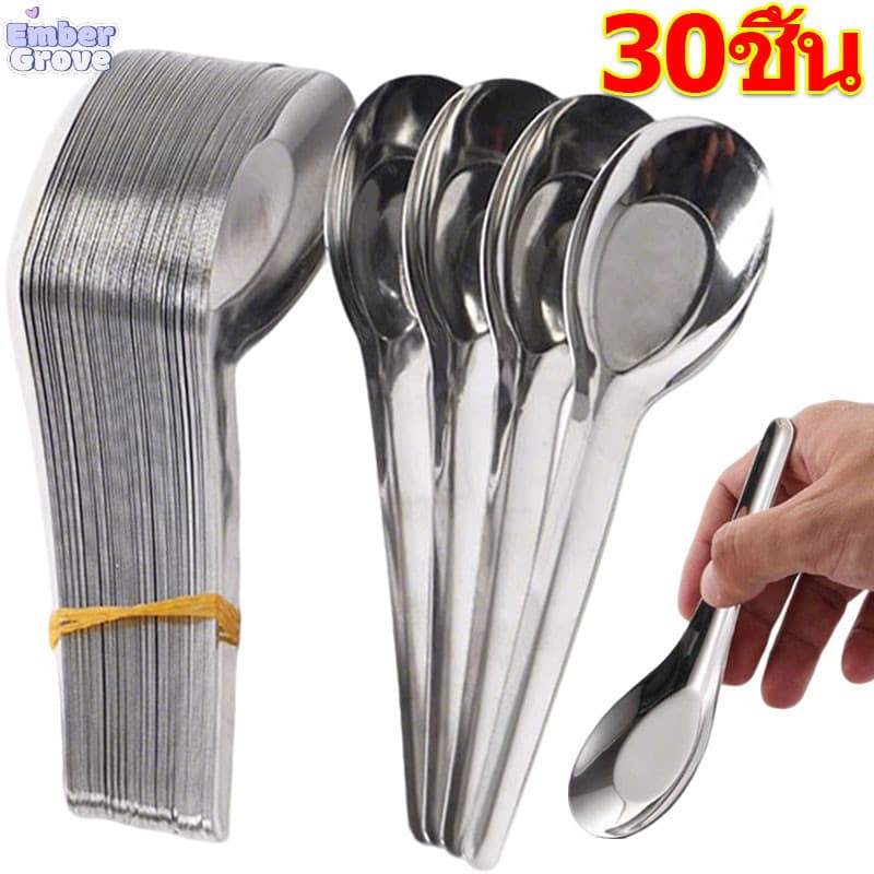 5-30 ชิ้น ช้อนก้นแบนสแตนเลสเกรดอาหาร / ช้อนแตงโมข้น / ช้อนซุปจีนแบบเข้มข้น รูปที่ 1