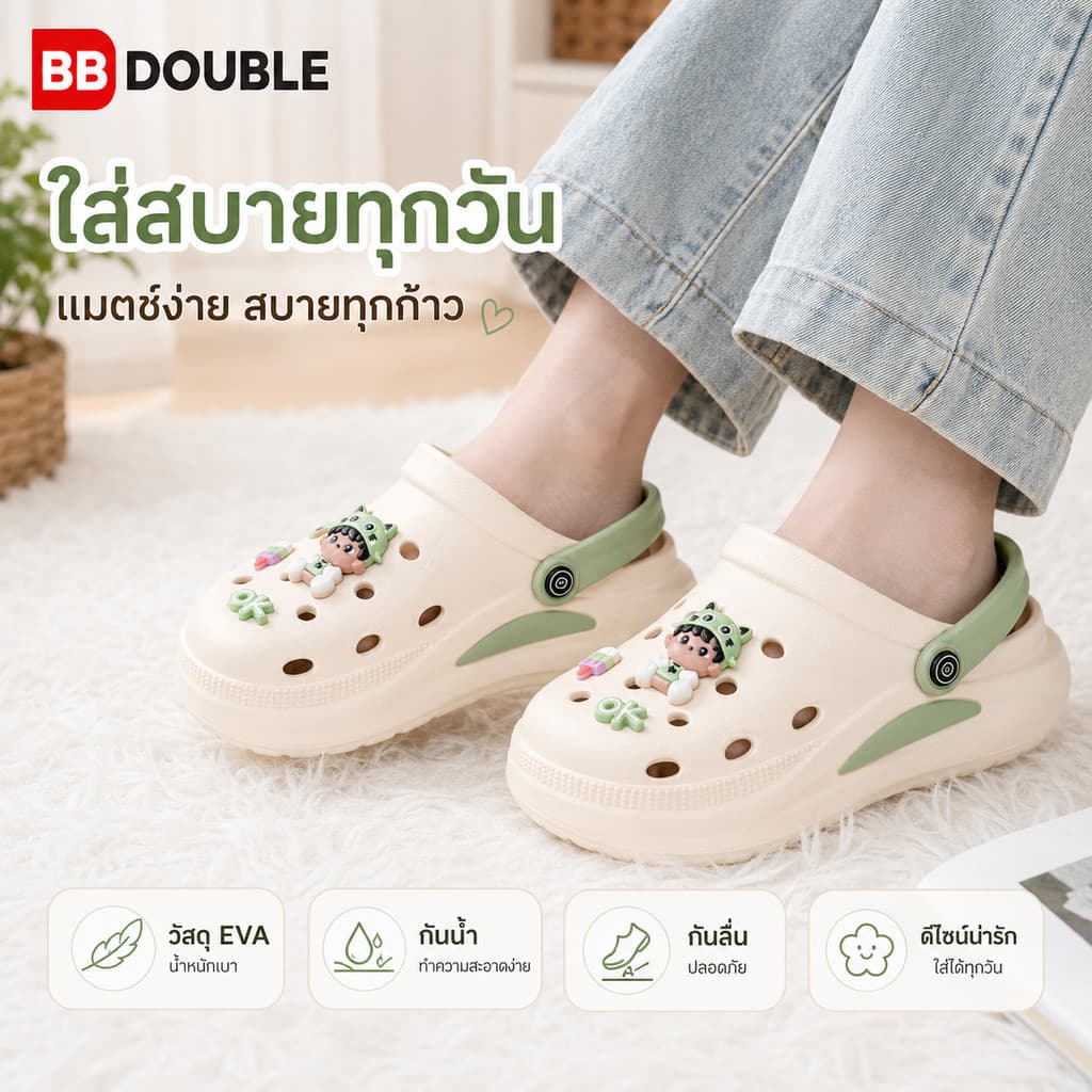 BB Double รองเท้าแตะ EVA หัวปิด สายรัดส้นสีเขียว แต่งการ์ตูนน่ารัก ใส่ได้ 2 แบบ นุ่มเบา กันลื่น ระบายอากาศ ผู้หญิง รูปที่ 2