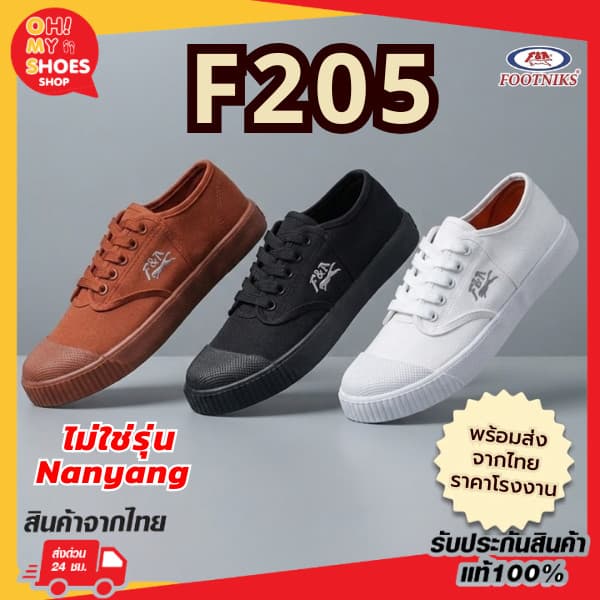 🔥ลูกค้าใหม่ 1 บาท💯 Footniks รองเท้าผ้าใบนักเรีย รุ่นT09-F205 คุณภาพเทียบ Gold city ไซส์ 31-45
