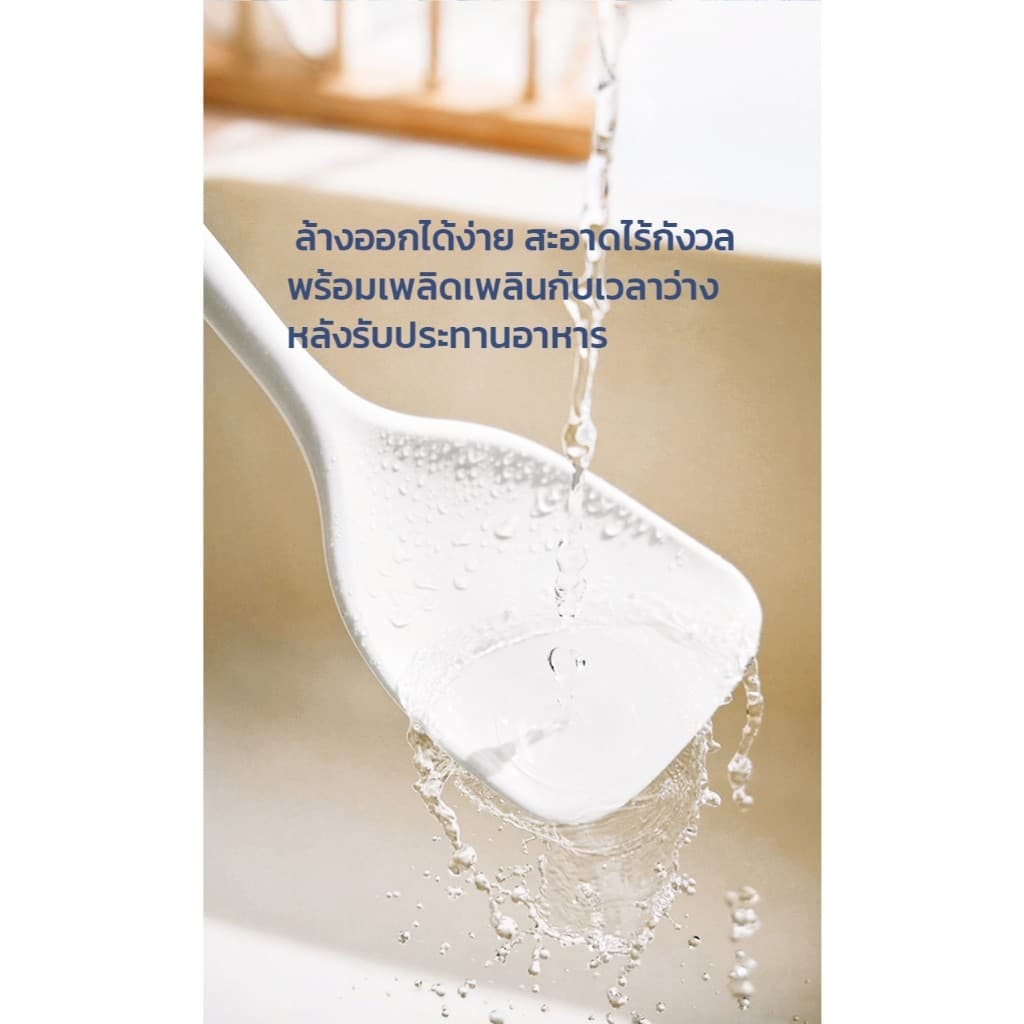 GRAREY ชุด ตะหลิว ทัพพี กระบวย เกรดพรีเมียม ซิลิโคน ด้ามจับไม้ ทนความร้อน ตักอาหาร ไสตล์มินิมอล มูจิ รูปที่ 7