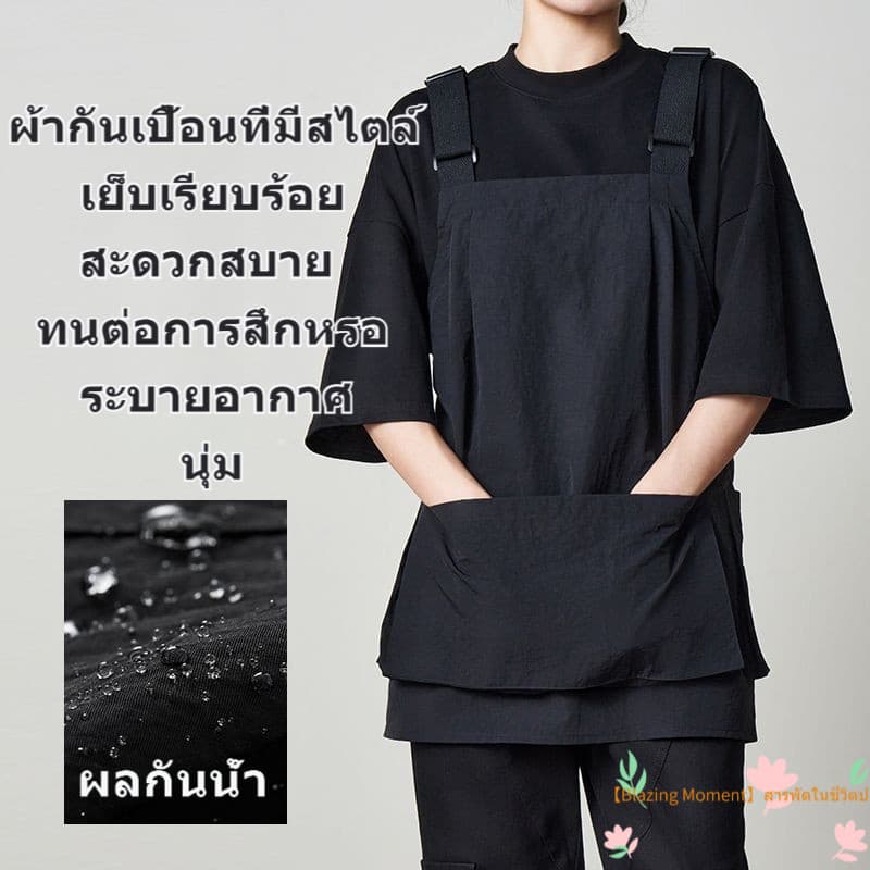 ผ้ากันเปื้อนสไตล์มินิมอล เสื้อกั๊กแบบงานช่างมีหลายกระเป๋า สายสะพาย ทนทาน กันน้ำกระเด็น กันน้ำมัน ใช้สำหรับงานบ้าน ทำความสะอาด ร้านกาแฟ ร้านเบเกอรี่ ครัว อาหาร และเฉพาะศิลปินวาดภาพสีน้ำมัน รูปที่ 3
