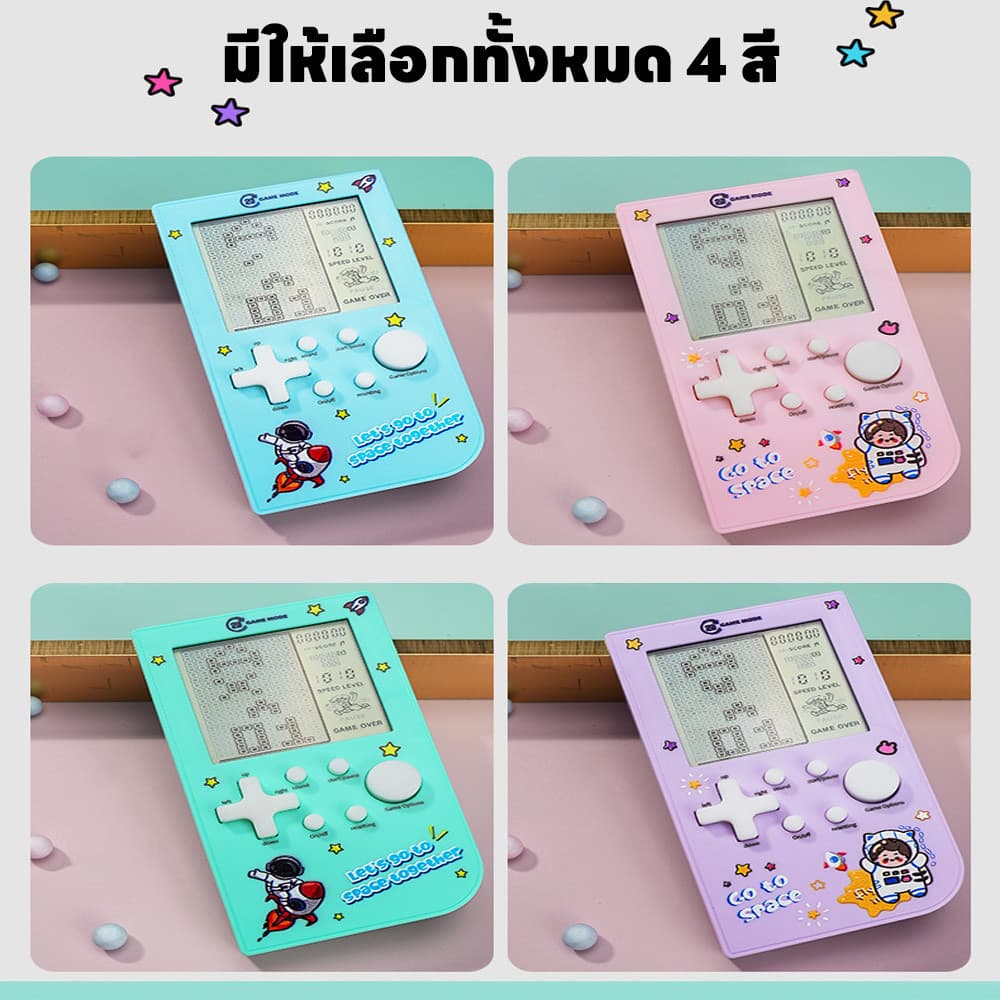 เครื่องเล่นเกมคลาสสิก เกมกด เกมส์บอย ถนอมสายตา มินิเกม เกมคลาสสิก วิดีโอเกมพกพา แถมถ่านAAA 2ก้อน เกมคอนโซล ของเล่นเด็ก รูปที่ 5