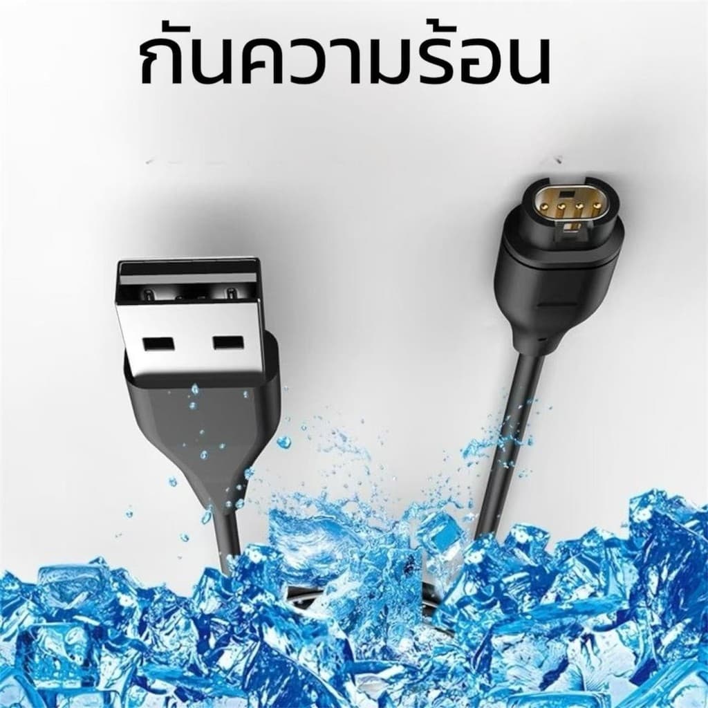 สายชาร์จGarmin forerunner570/245/165/265/fenix5/5Xplus/Vivoactive3/active5/active6แบบสายชิลิโคน รูปที่ 5