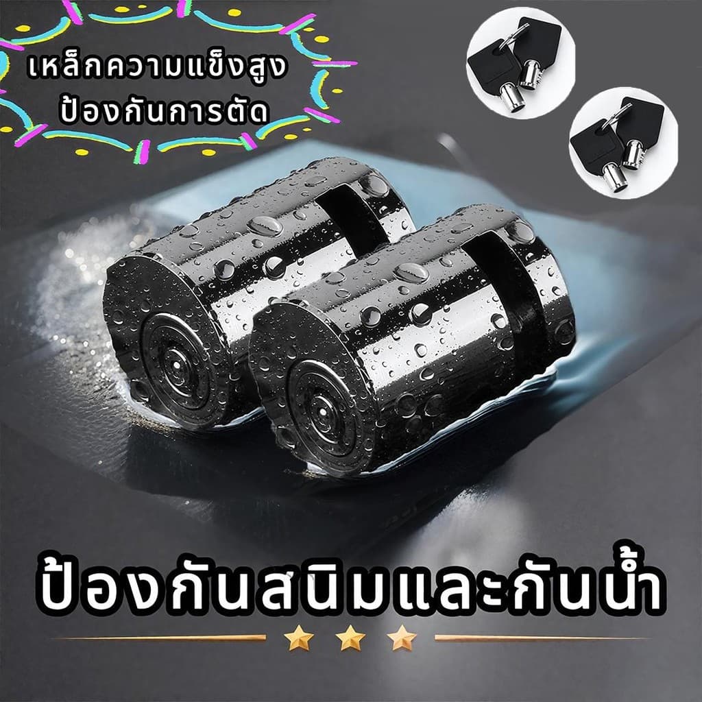 ล็อคดิสเบรค แบบมีเสียง ล็อคจานเบรค รถจักรยานยนต์ กุญแจ ล็อกดิส ล็อคดิส มอไซด์ รถ ล็อกดิสเบรค ที่ล็อคมอไซค์ COD รูปที่ 3