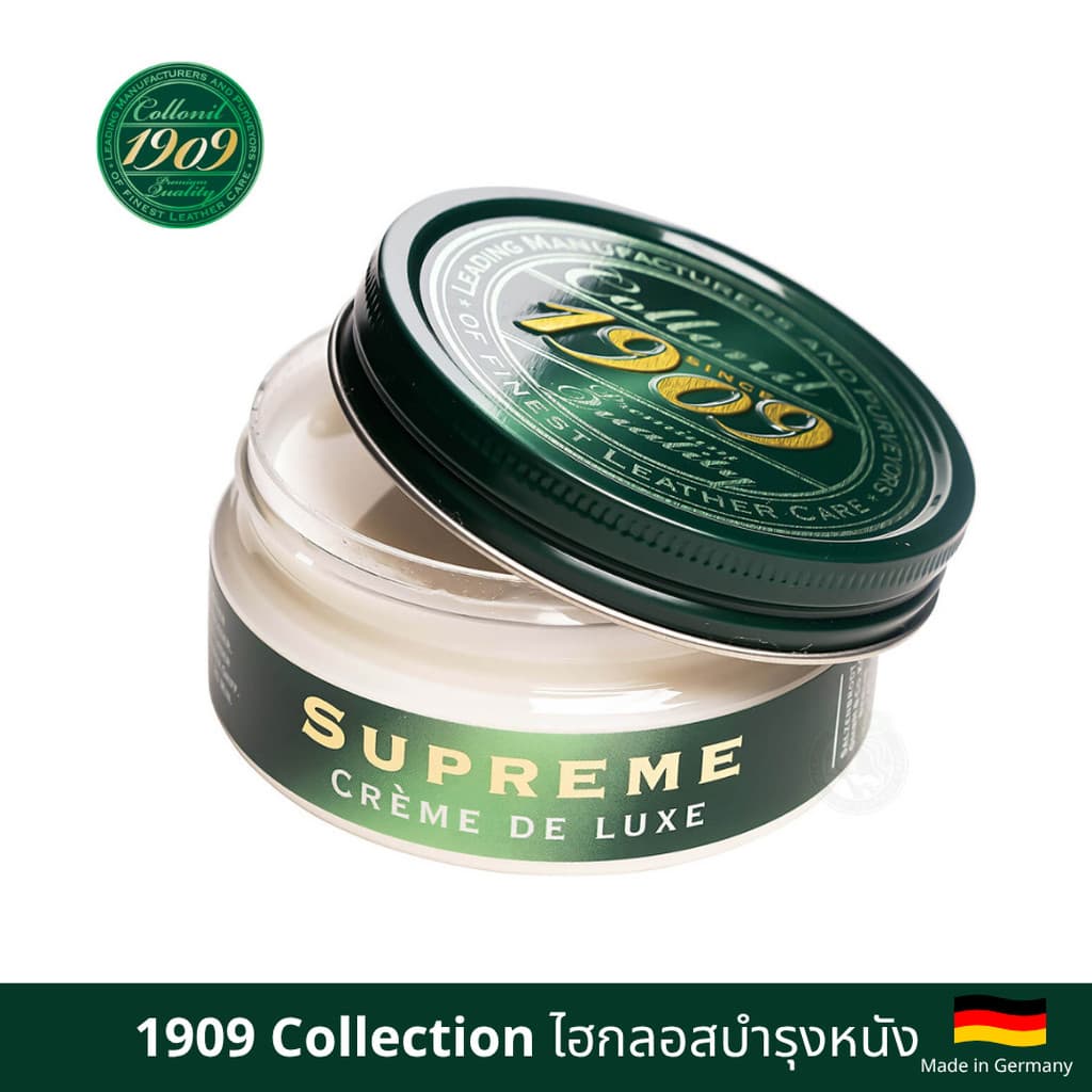 COLLONIL 1909 SUPREME CREAM DELUXE ครีมบำรุงเสมือนอาหารหนังที่ต้องการดูแลเป็นพิเศษ มีสีให้เลือก รูปที่ 1