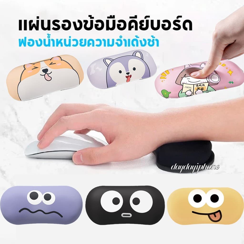 แผ่นรองข้อมือคีย์บอร์ด แผ่นรองเมาส์ ข้อมือ เมมโมรี่โฟม เจลรองข้อมือ สําหรับสัมผัสนุ่มส่งเสริมข้อมือฟรีแบคทีเรียเย็น รูปที่ 1