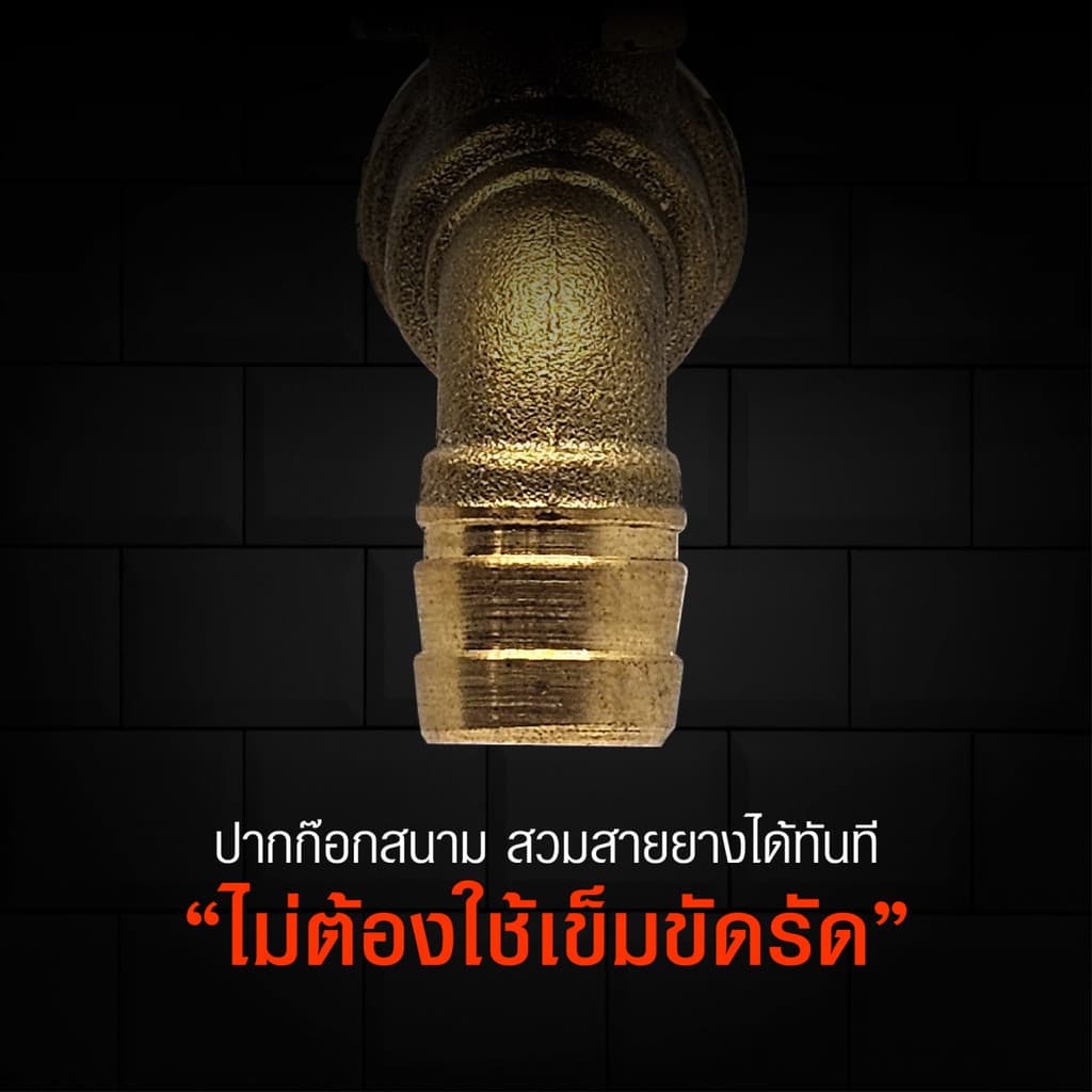 LOCAL789 ANA ก๊อกบ้าน 108 ทองเหลือง โบราณ 1/2 ร้านอยู่ในไทย รูปที่ 4