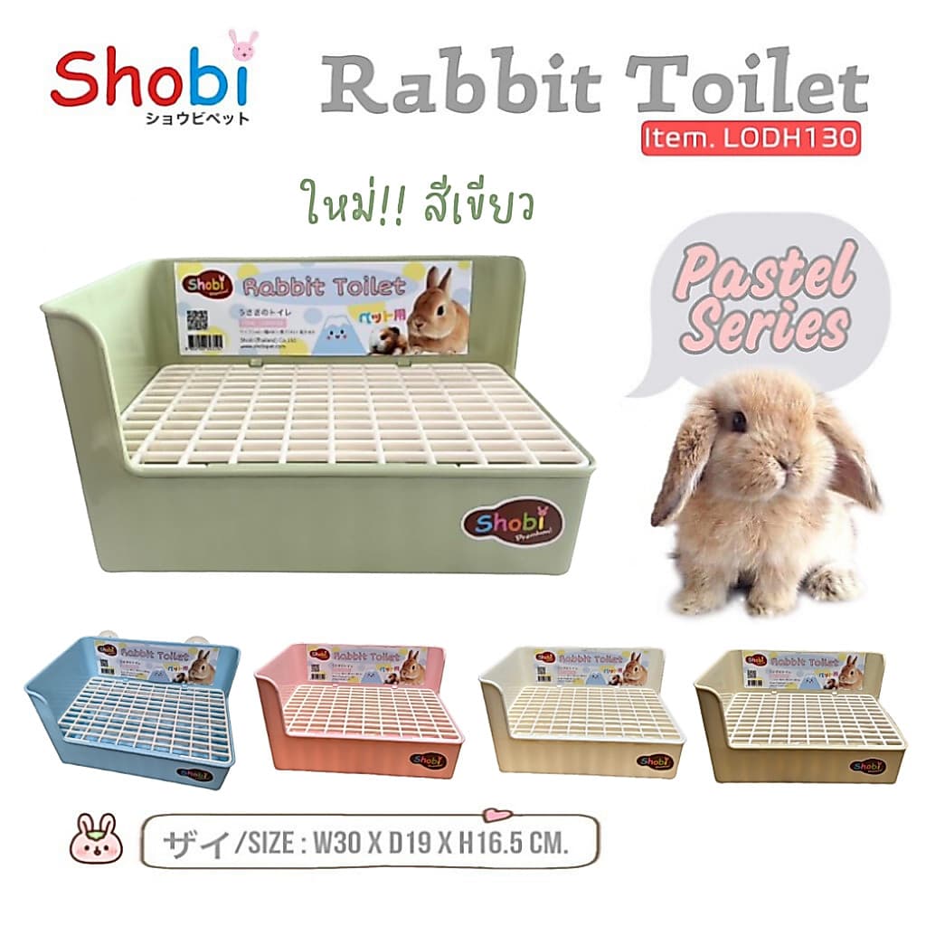 Shobi-LODH130 ห้องน้ำกระต่าย รุ่นใหม่ตะแกรงพลาสติก/ตะแกรงเหล็ก รูปที่ 1