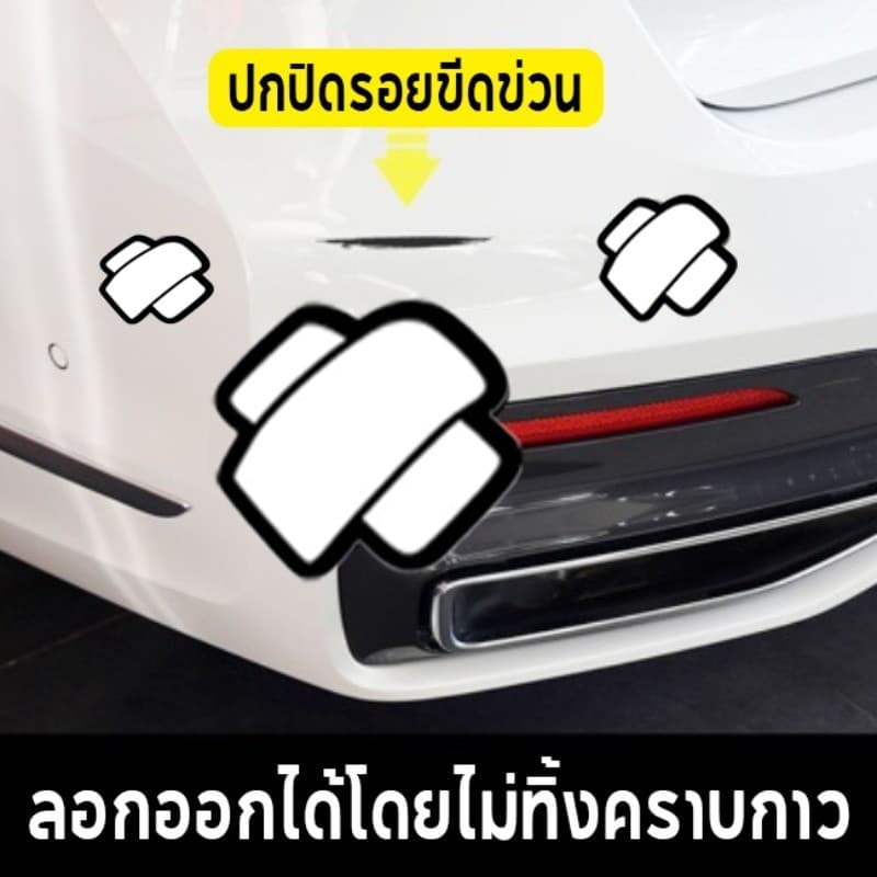 สติกเกอร์ ป้องกันรอยขีดข่วน สําหรับตกแต่งรถยนต์ รถจักรยานยนต์ สติ๊กเกอร์ตกแต่งรถยนต์ รอยขีดข่วนปก รูปที่ 6