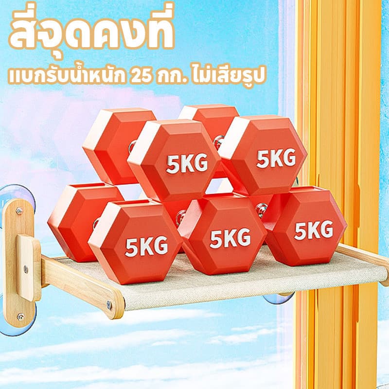 เปลแมวติดกระจก เปลแมว ที่นอนแมว เปลแมวติดหน้าต่าง เปลสัตว์เลี้ยง​ พับเก็บได้ รูปที่ 3