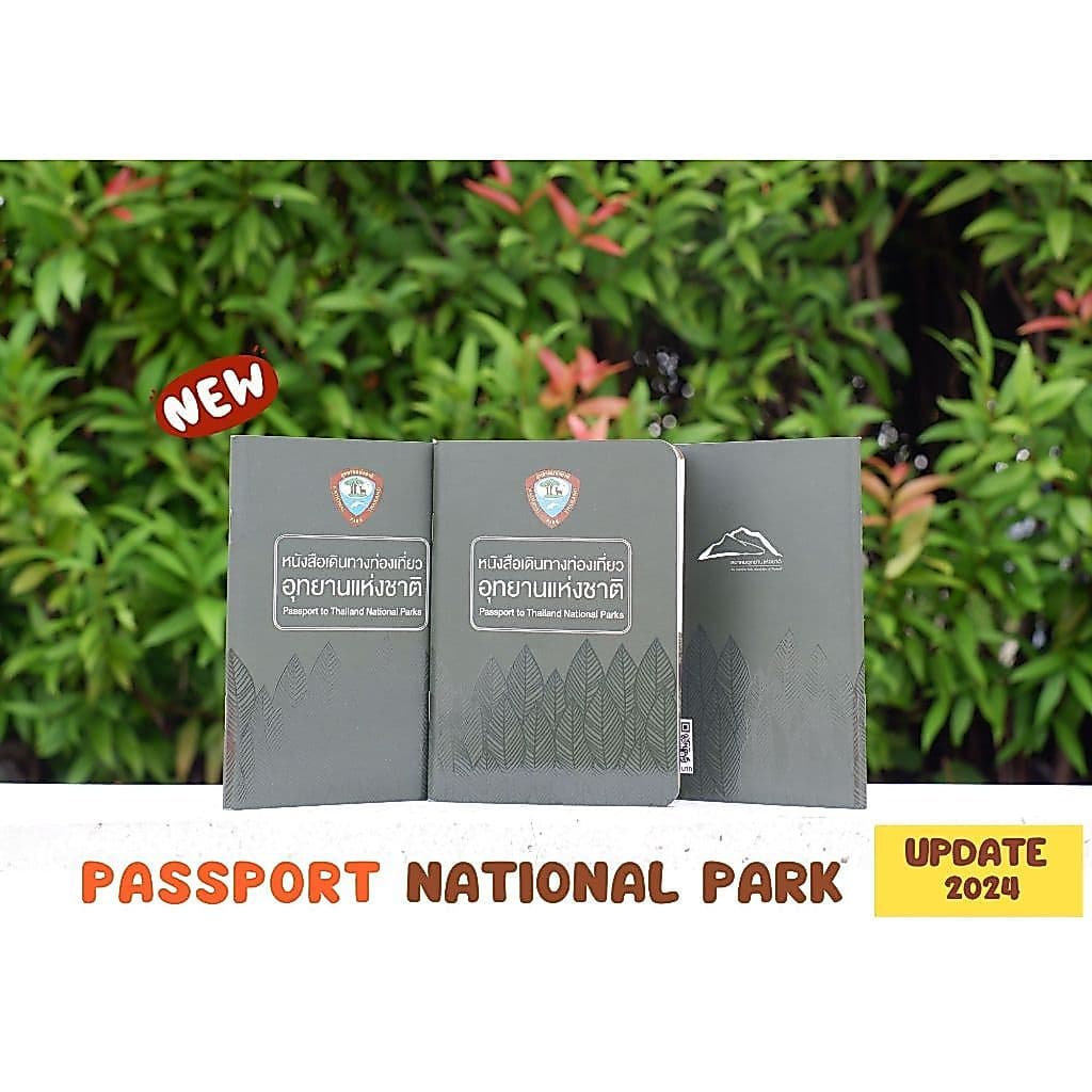 หนังสือ Passport อุทยานแห่งชาติ อัพเดท 2026 สำหรับนักเดินทางอัพเดต 156 อุทยานแห่งชาติทั่วประเทศ รูปที่ 1