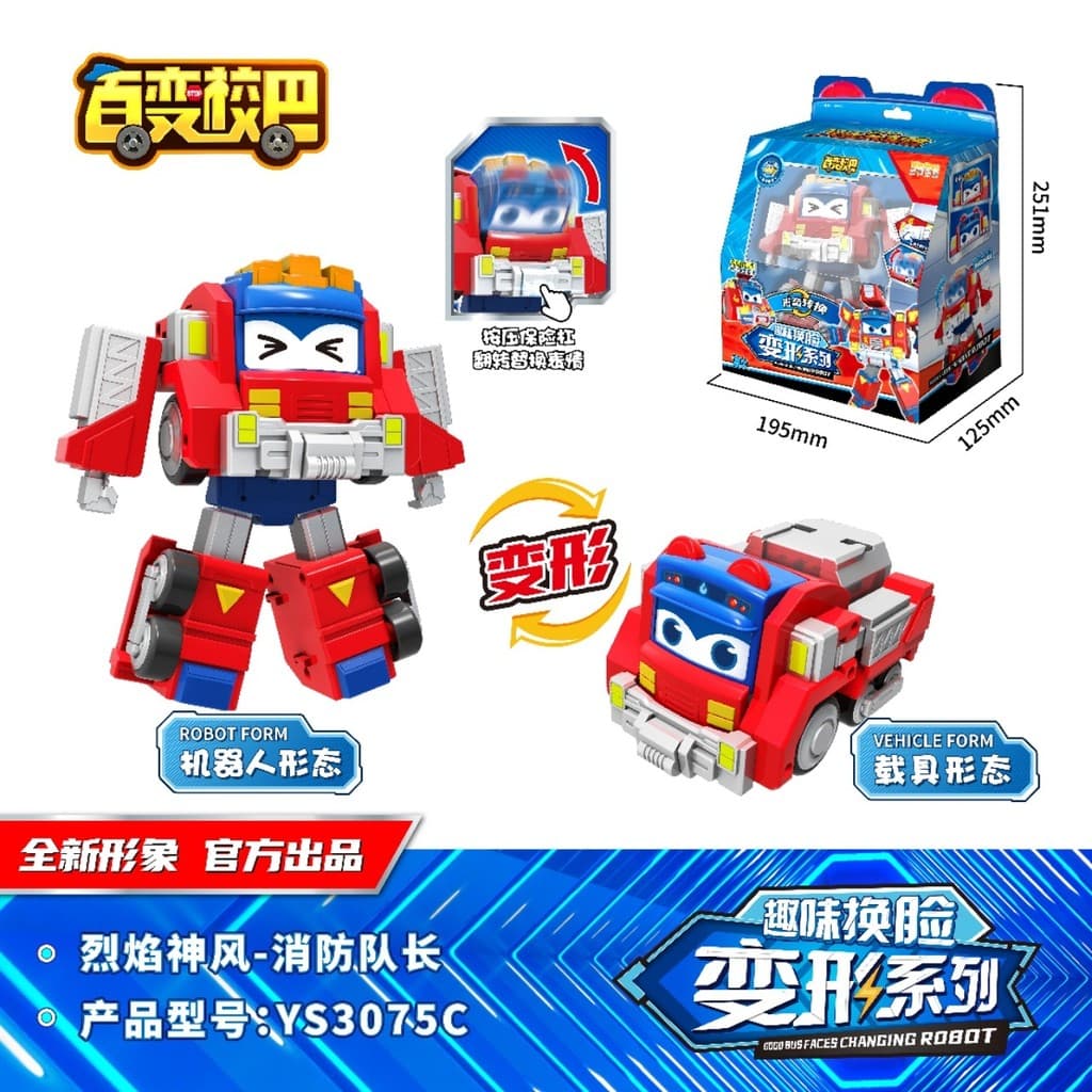 Gogo bus ของเล่นหุ่นยนต์แปลงร่าง autobots รถดับเพลิงรถตํารวจอะนิเมะรุ่นรถโรงเรียน mecha boy ของขวัญวันเกิด รูปที่ 9