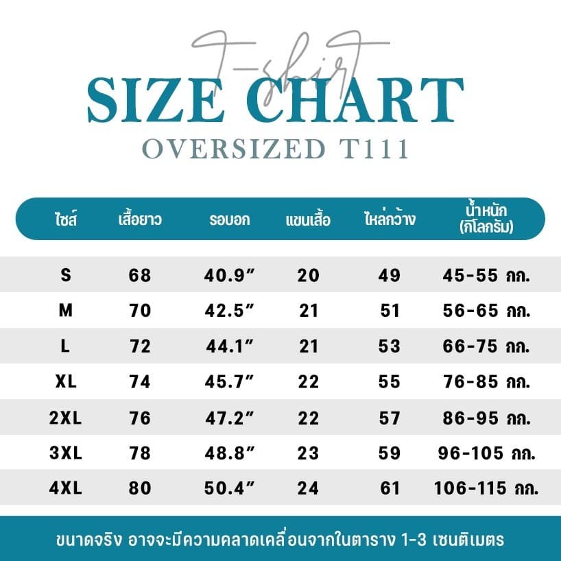 ChillTeeเสื้อยืด เสื้อสีฟอก ใส่ได้ทั้งชาย-หญิง เสื้อสีพื้น ใส่สบาย ทรงหลวม oversize สีดำ แฟชั่น 3xl รูปที่ 9