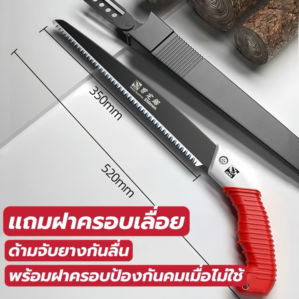 เลื่อยมือ ใบเลื่อย SK5 แข็งแกร่ง เหล็กแมงกานีสสูง เลื่อยมือ เลื่อยคม เลื่อยต้นไม้ เลื่อยตัดกิ่งไม้ SHARK Swas ตัดไม้แห้ รูปที่ 8