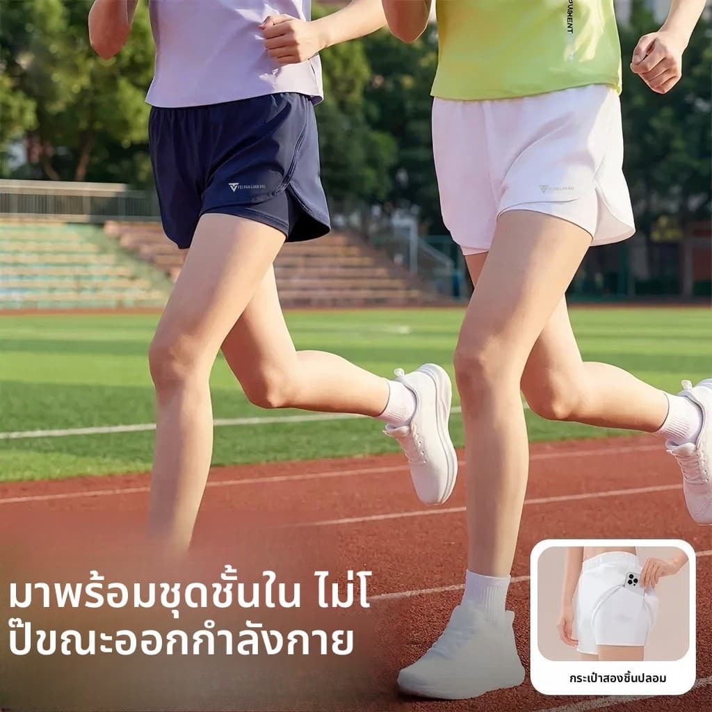 เซ็ตเสื้อกางเกงขาสั้นสำหรับผู้หญิง สไตล์กีฬา กางเกงขาสั้นป้องกันการสัมผัสครอบคลุม เป้า ลดความอ้วน ออกแบบมาให้สวมใส่สบาย เหมาะสำหรับการวิ่ง และโยคะ รูปที่ 1