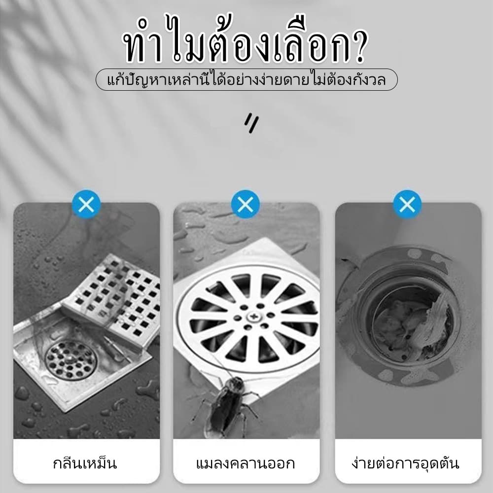 ซิลิโคนปิดท่อระบายน้ำ ห้องน้ำ ฝาครอบ แผ่น กันแมลง กันดับกลิ่น อ่างน้ำ รูปที่ 3