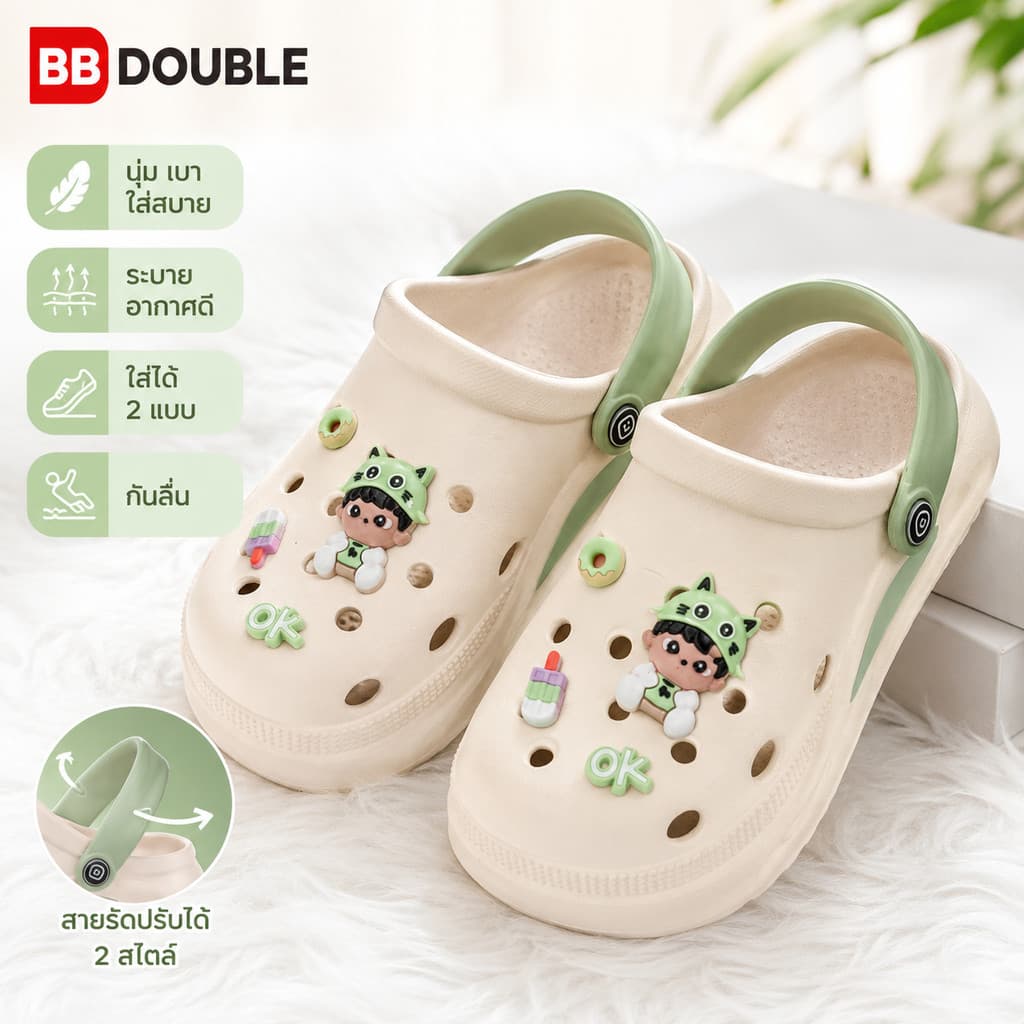 BB Double รองเท้าแตะ EVA หัวปิด สายรัดส้นสีเขียว แต่งการ์ตูนน่ารัก ใส่ได้ 2 แบบ นุ่มเบา กันลื่น ระบายอากาศ ผู้หญิง รูปที่ 1