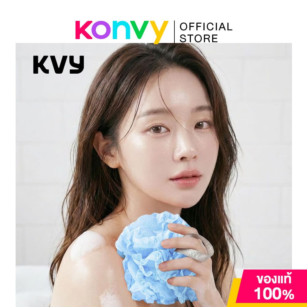 KVY Super Soft Lace Bath Ball เควีวาย ใยขัดผิวกายสำหรับอาบน้ำ (Pink/White/Blue & White/Pink & White/Blue) รูปที่ 6