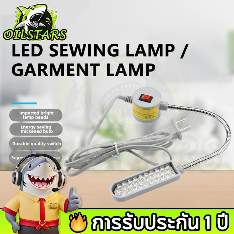 OilStars จัดส่งในประเทศไทย 30 LED จักรเย็บผ้าอุตสาหกรรม Lighg โคมไฟเสื้อผ้าอุปกรณ์เสริมไฟทํางาน 360° คอห่านแบบยืดหยุ่น รูปที่ 8