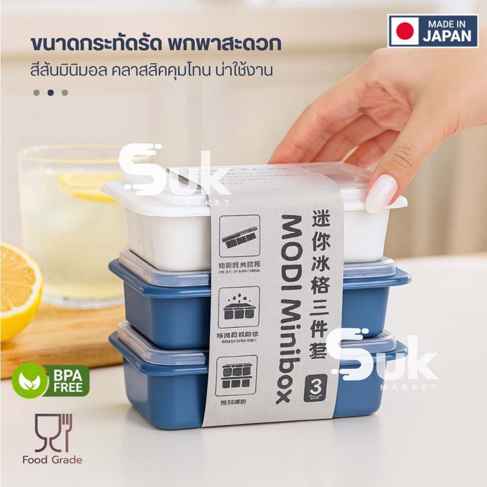 แม่พิมพ์น้ำแข็ง บล็อกซิลิโคนทำน้ำแข็ง มีฝาปิด ถาดทำน้ำแข็ง ถาดแม่พิมพ์ แม่พิมพ์ซิลิโคน Icemaker ที่ทำน้ำแข็ง รูปที่ 6