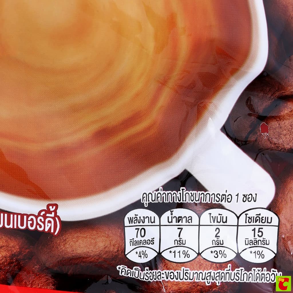 เบอร์ดี้ กาแฟปรุงสำเร็จ 3อิน1 โรบัสต้า 15 ก. x 40 ชิ้น รูปที่ 2