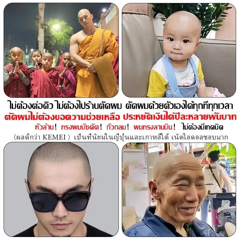 360° โดยไม่มีปลายตาย ปัตตาเลี่ยนตัดผม สไตล์ใหม่ ปัตตาเลี่ยนผมจานบิน กำจัดขนแบบ 3000mah ทรงผมบัซคัต/หัวกลม เล็มขน รูปที่ 5