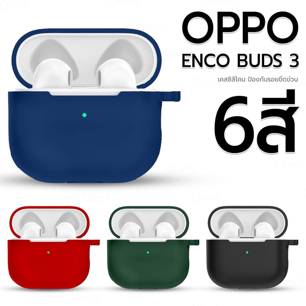 9Gadget - เคสหูฟัง OPPO Enco Buds 3 เคสกันรอย เคสหูฟัง สายคล้องคอ หูฟังไร้สาย หูฟังบลูทูธ - Earphone Case Cover รูปที่ 1