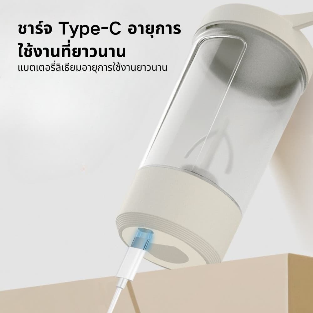 มาพร้อมกับสเกล แก้วชงอัตโนมัติ ถ้วยผสมอัตโนมัติ USB ถ้วยผสมไฟฟ้า แบบพกพา ถ้วยกาแฟ สําหรับคนกาแฟ และผงโปรตีน รูปที่ 3