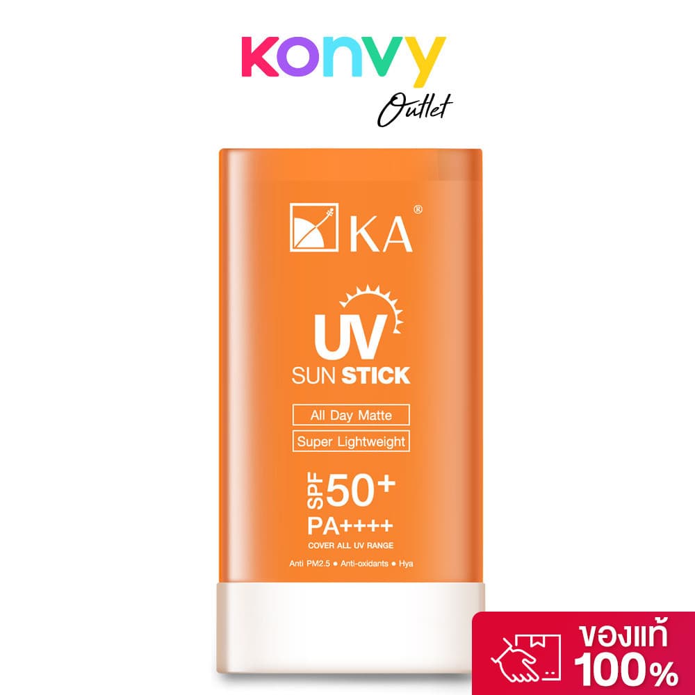 KA UV Sun Stick SPF50+ PA++++ 18g เคเอ กันแดดสติ๊กเนื้อแมท. รูปที่ 1