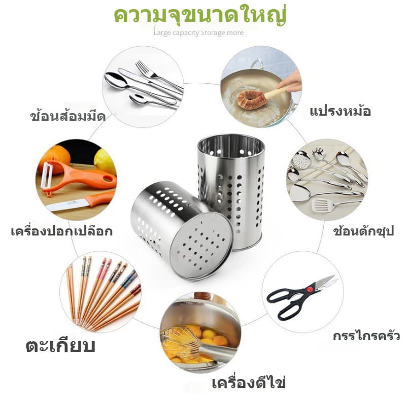 ที่ใส่ตะเกียบ ที่ใส่ช้อนส้อมสเตนเลส กรงตะเกียบสแตนเลส ที่ใส่อุปกรณ์ครัว กล่องใส่ตะเกีย รูปที่ 3