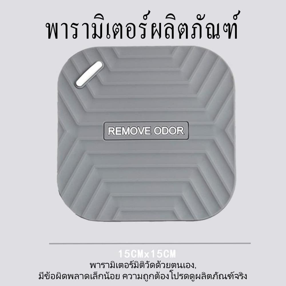 ซิลิโคนปิดท่อระบายน้ำ ห้องน้ำ ฝาครอบ แผ่น กันแมลง กันดับกลิ่น อ่างน้ำ รูปที่ 2