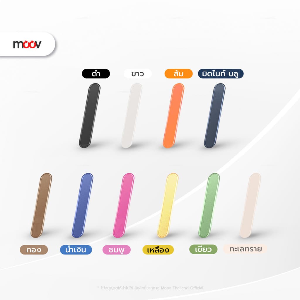 Moov BC01 กันรอยปุ่ม For iPhone ไอโฟน 17 Pro Max Air 16 Pro 16 Plus ถ่ายรูป Camera Control รูปที่ 6