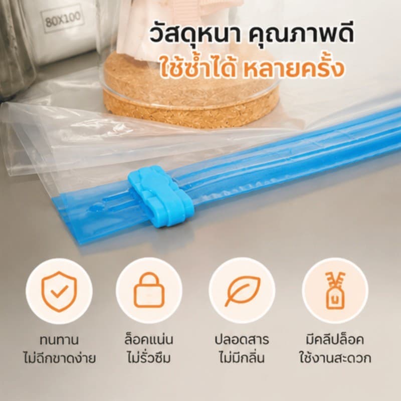 ถุงบีบอัดสูญญากาศ มีหลายขนาดให้เลือก พร้อมปั้มลม การปิดผนึกแบบพิเศษ ป้องกันความชื้นและป้องกันเชื้อร รูปที่ 4