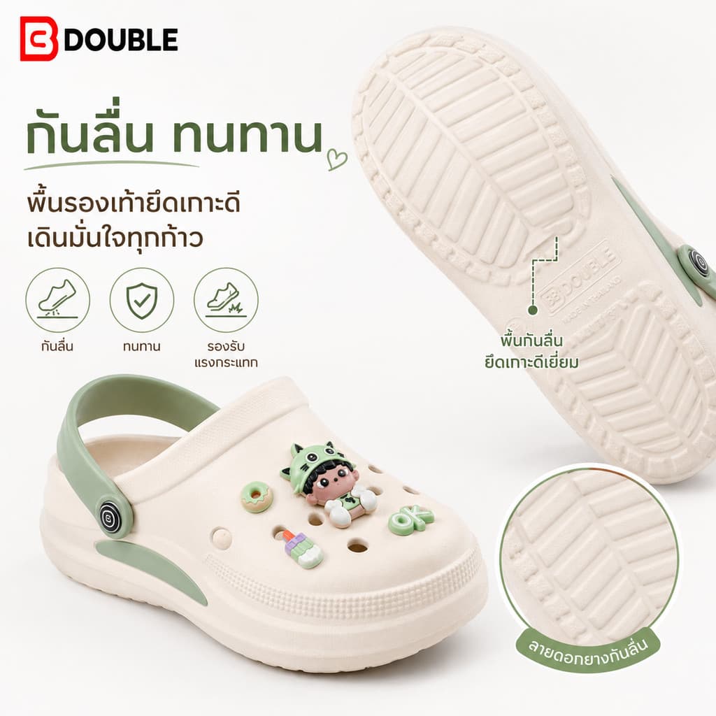 BB Double รองเท้าแตะ EVA หัวปิด สายรัดส้นสีเขียว แต่งการ์ตูนน่ารัก ใส่ได้ 2 แบบ นุ่มเบา กันลื่น ระบายอากาศ ผู้หญิง รูปที่ 6