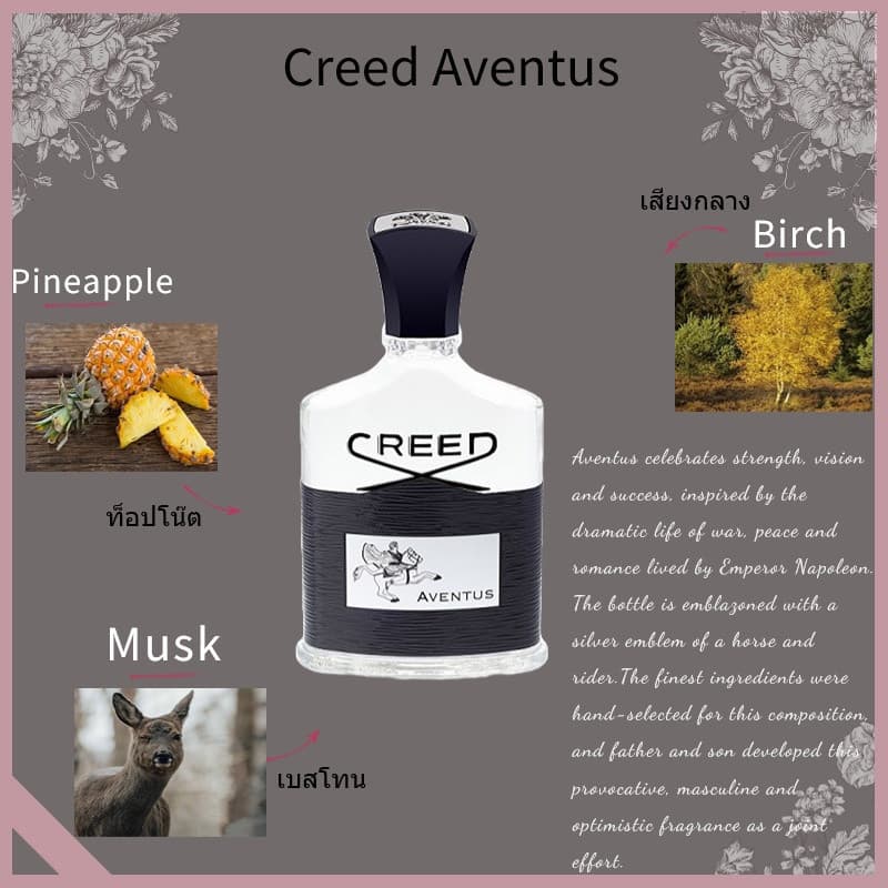 น้ำหอมแท้แบ่งขายAventus EDP /Silver Mountain Water EDP น้ําหอมแบ่งขาย น้ําหอมผู้ชายติดทนนาน รูปที่ 2