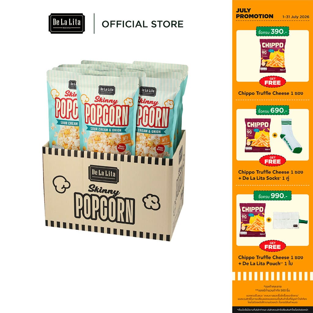 SKINNY POPCORN 30 กรัม ป๊อบคอร์น อร่อย แคลต่ำ สกินนี่ป๊อบคอร์น De La Lita ขนมคลีน รูปที่ 1