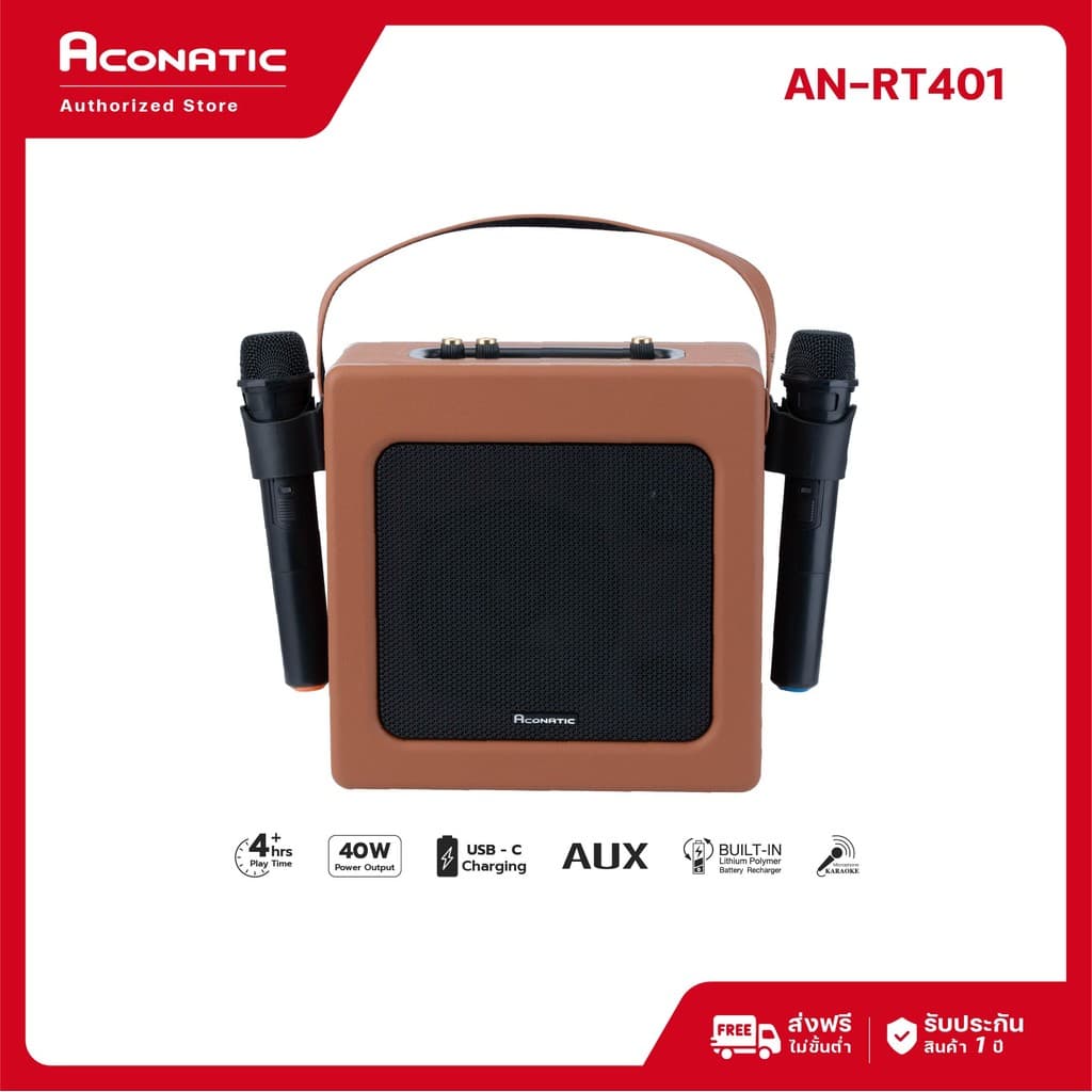 Aconatic ลำโพงบลูทูธพกพา รุ่น AN-RT201 / AN-RT401 Bluetooth 5.2 พร้อมไมค์ ใช้งานต่อเนื่อง 2 ชม. รูปที่ 4