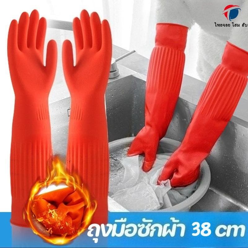 ถุงมือล้างจานยางแขนยาว 38 ซม. กันน้ํา สําหรับทําความสะอาดในครัว รูปที่ 2