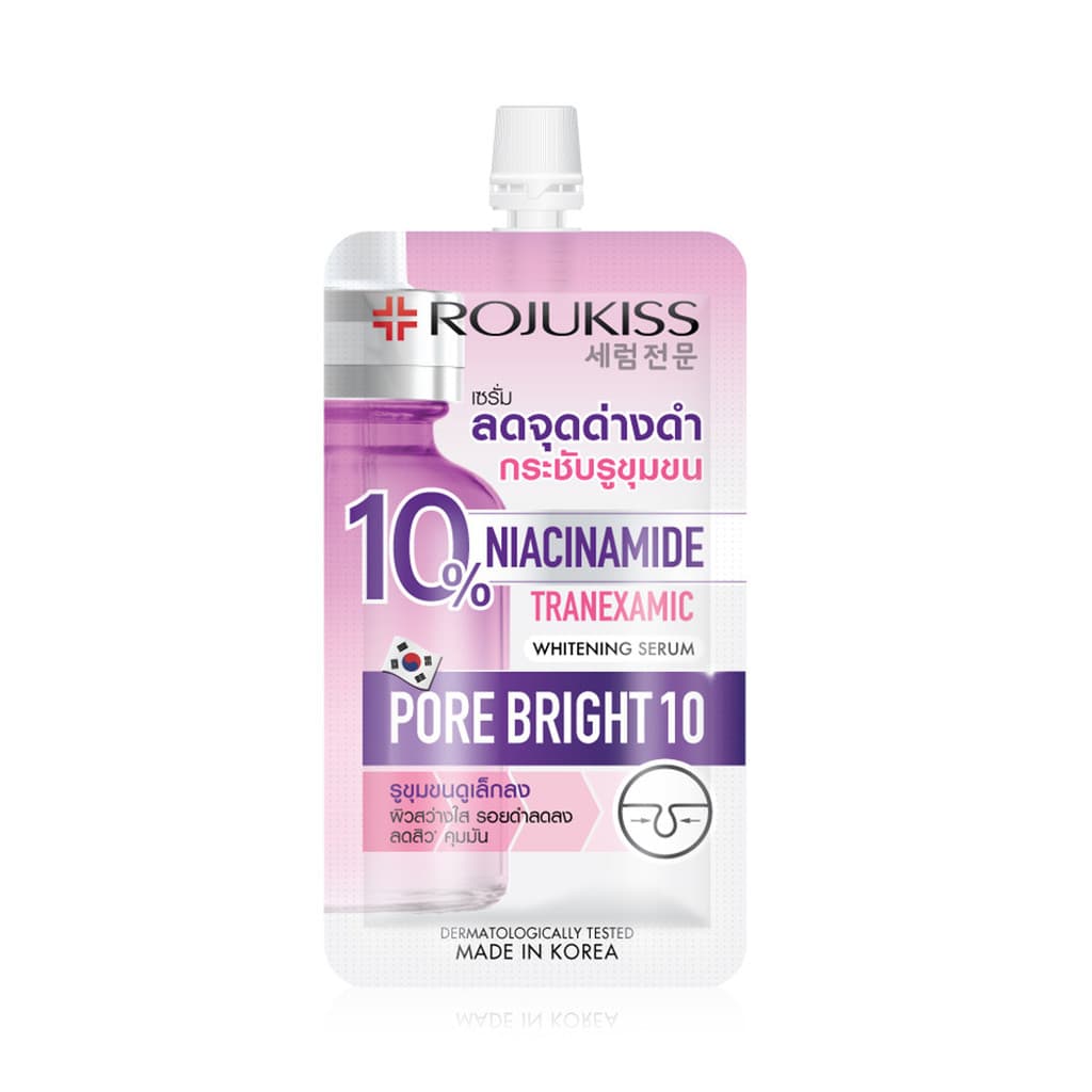 Rojukiss Porebright10 Whitening Serum 8ml โรจูคิส เซรั่มบำรุงผิวหน้า. รูปที่ 2