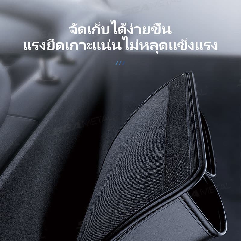 SEAMETAL ที่เก็บของในรถยนต กระเป๋าใส่ของหลังเบาะรถยนต์ กระเป๋าแขวนใส่ของ ที่ใส่ของหลังเบาะรถอเนกประสงค์ แขวนหลังเบาะ รูปที่ 7
