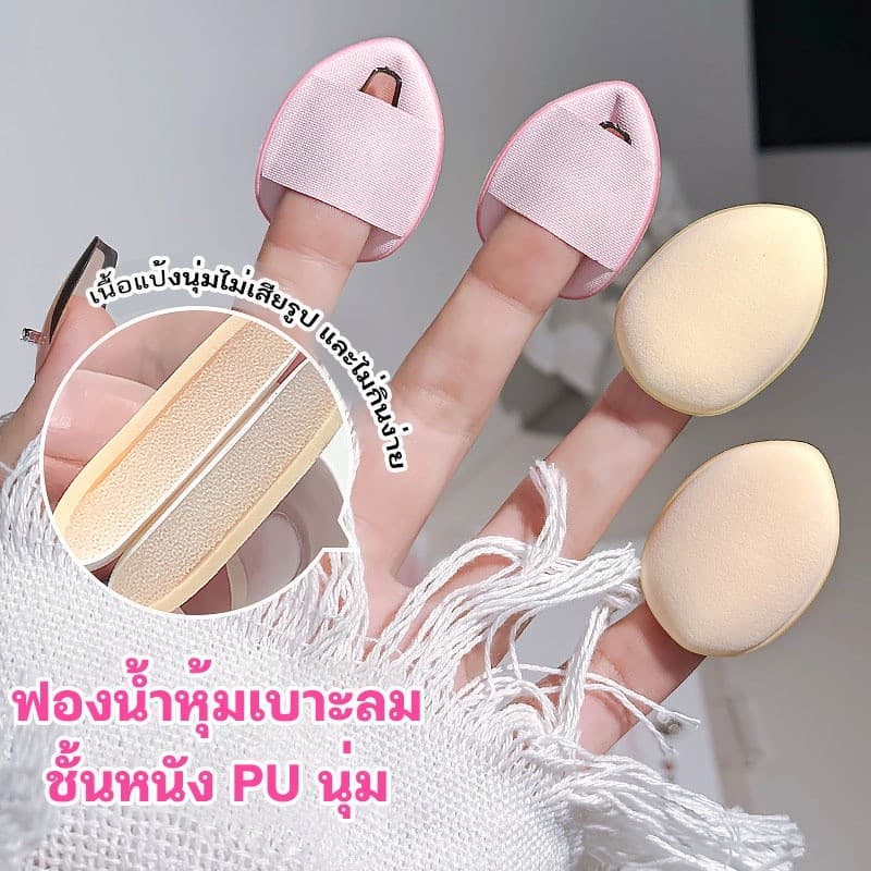 แป้งพัฟผสมรองพื้น พาวเดอร์ หน้าใส ปกปิดริ้วรอยสิว รอยแดง กันน้ำ ควบคุมความมัน ปกปิด ไม่เป็นคราบ รูปที่ 9