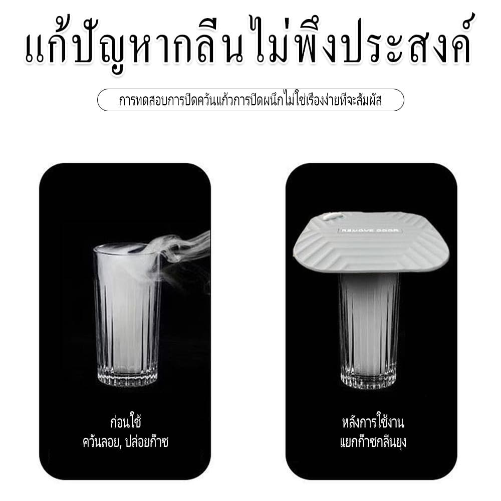 ซิลิโคนปิดท่อระบายน้ำ ห้องน้ำ ฝาครอบ แผ่น กันแมลง กันดับกลิ่น อ่างน้ำ รูปที่ 4