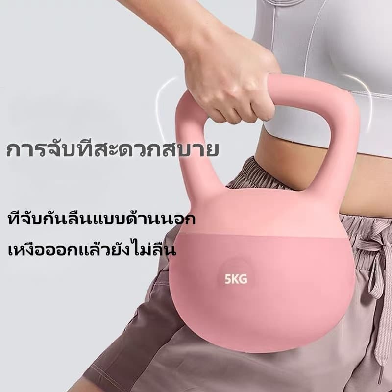 เคตเทิลเบลล์, เคตเทิลเบลอ่อน 4/6/8/กก., ดัมเบลยกน้ําหนัก, บาร์เบลยกน้ําหนักพีวีซีนุ่ม รูปที่ 5