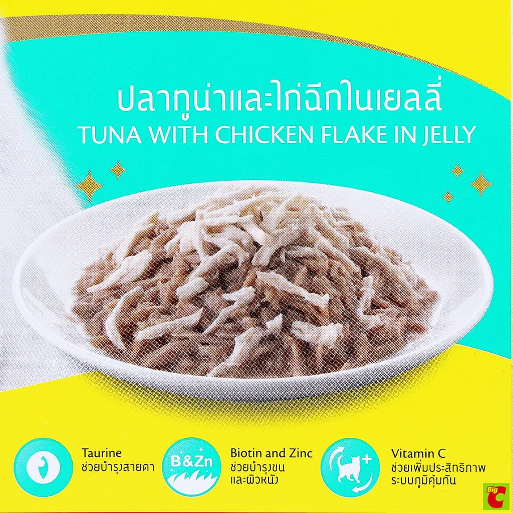 มีโอ ดีไลท์ อาหารแมวสำเร็จรูปชนิดเปียก รสปลาทูน่าและไก่ในเยลลี่ 70 ก. แพ็ค 10 รูปที่ 4