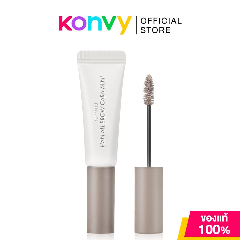 ROM&ND Han All Brow Cara Mini 4g #03 Modern Beige โรแมนด์ มาสคาร่าปัดคิ้วไซส์มินิ. รูปที่ 2